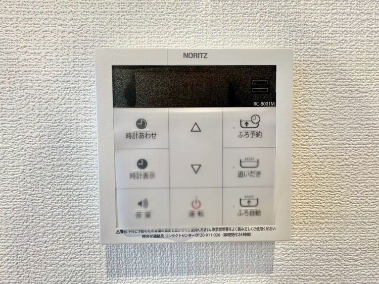 設備 見やすい画面で操作しやすい給湯パネルです。