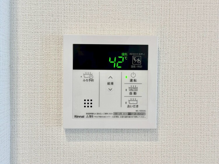 その他 見やすい画面で操作しやすい給湯パネル。