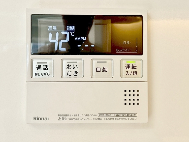 その他 見やすい画面で操作しやすい給湯パネル。