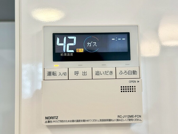 その他 見やすい画面で操作しやすい給湯パネル。
