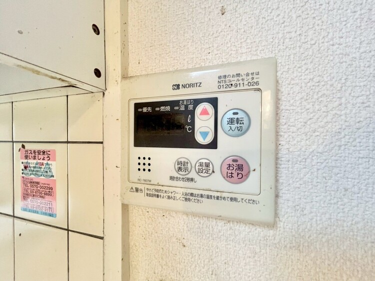 その他 見やすい画面で操作しやすい給湯パネル。