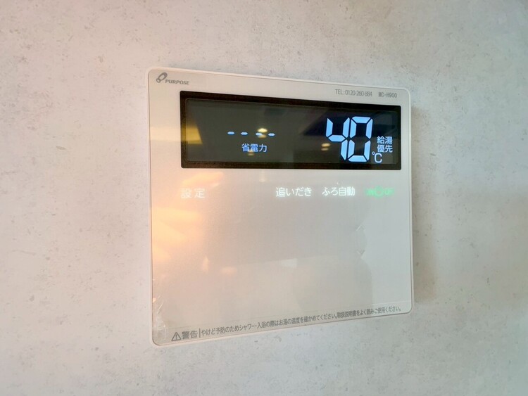 その他 見やすい画面で操作しやすい給湯パネル。