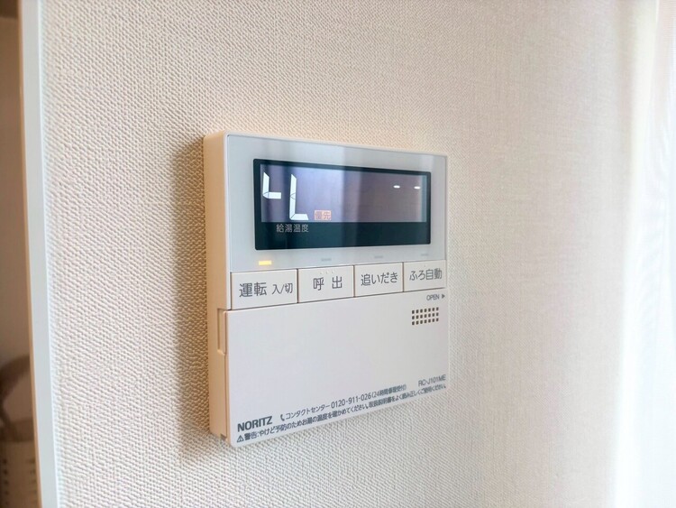 その他 見やすい画面で操作しやすい給湯パネル。