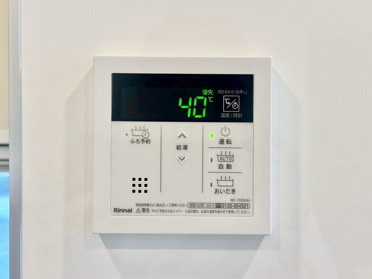 その他 見やすい画面で操作しやすい給湯パネル。