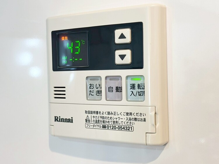 その他 見やすい画面で操作しやすい給湯パネル。