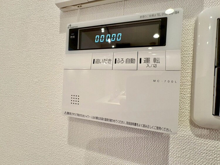 その他 見やすい画面で操作しやすい給湯パネル。