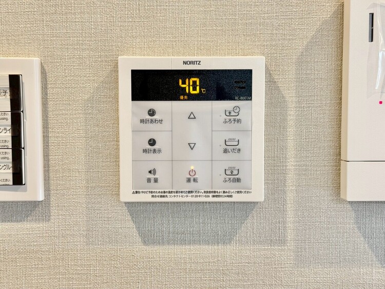 その他 見やすい画面で操作しやすい給湯パネル。