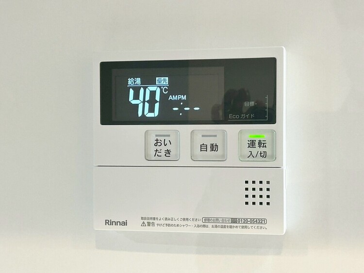 その他 見やすい画面で操作しやすい給湯パネル。
