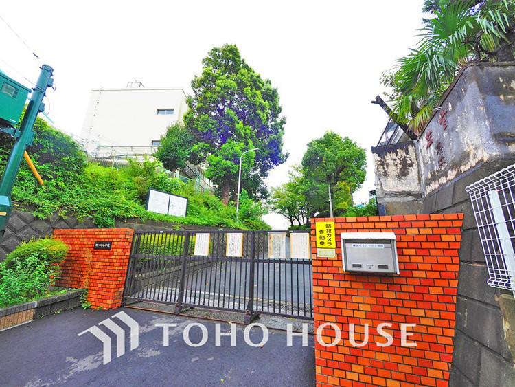 周辺 横浜市立六つ川小学校　距離300ｍ