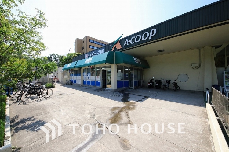 周辺 Aコープ　汐見台店　距離1000ｍ