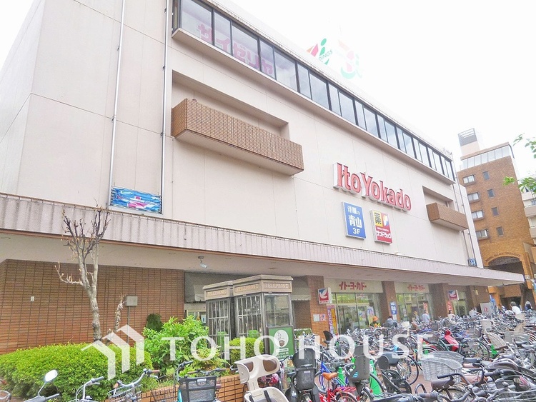 周辺 イトーヨーカドー 綱島店　距離1400m