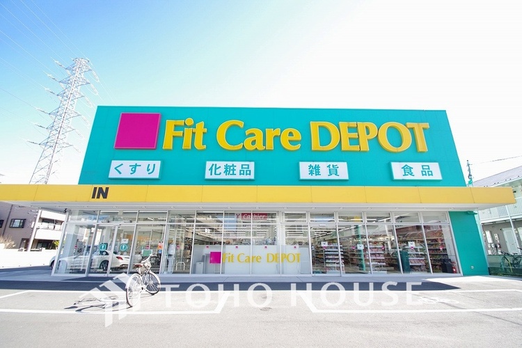 周辺 Fit Care DEPOT 北綱島店　距離1000ｍ