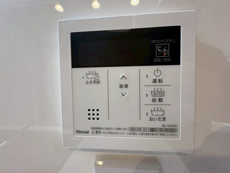 その他 見やすい画面で操作しやすい給湯パネル。
