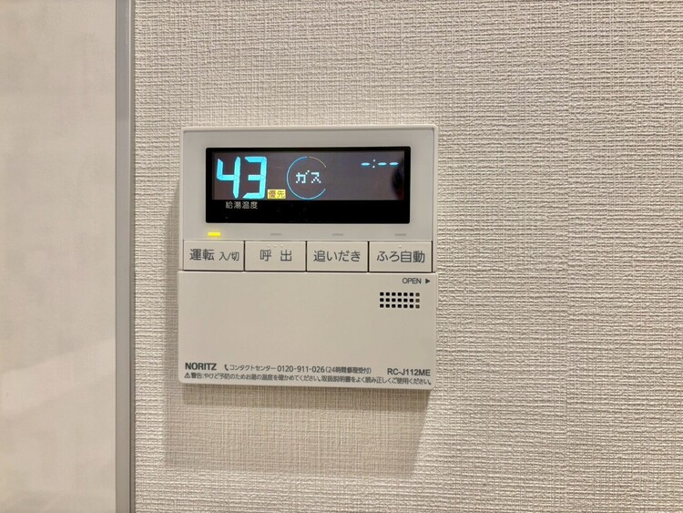 その他 見やすい画面で操作しやすい給湯パネル。