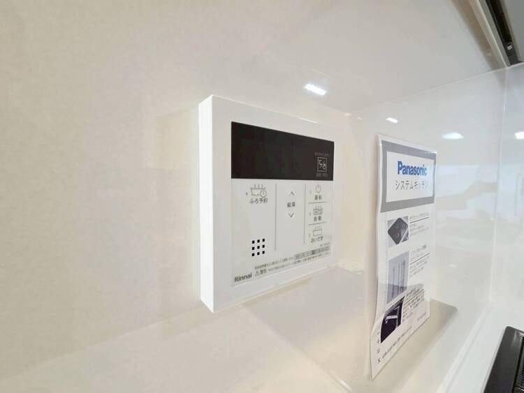 その他 見やすい画面で操作しやすい給湯パネル。