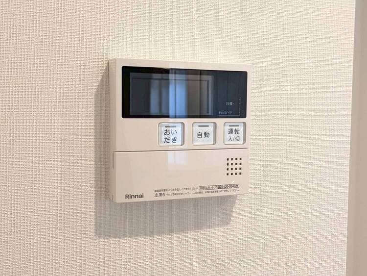 その他 見やすい画面で操作しやすい給湯パネル。