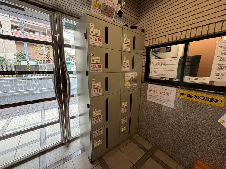 その他 到着時間を気にしたり、再配達の連絡をする手間がかかりません。