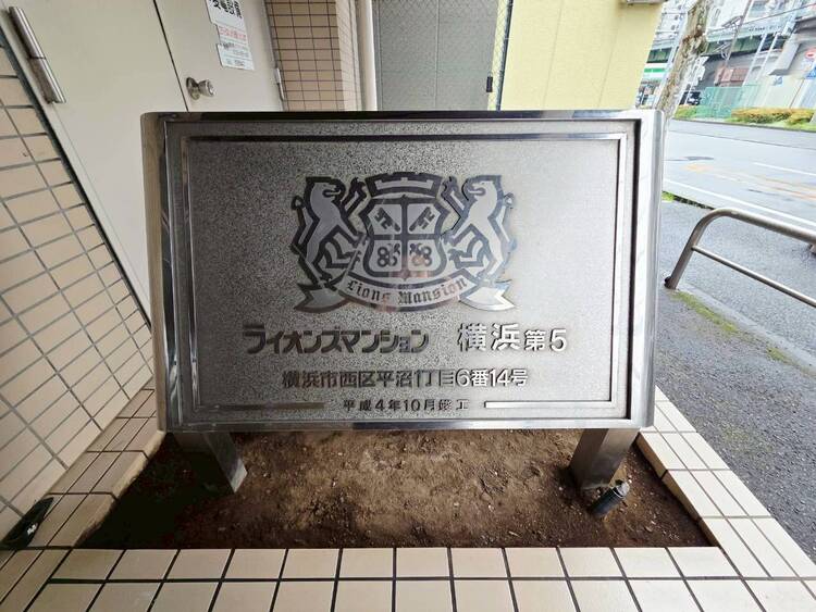 その他 清潔感のある落ち着いた雰囲気の玄関です。