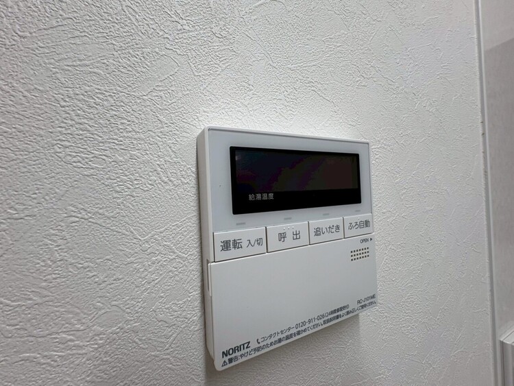 その他 見やすい画面で操作しやすい給湯パネル。
