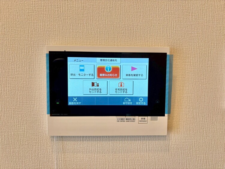 その他 誰が来てもわかる様にモニター付きインターホンを設置。