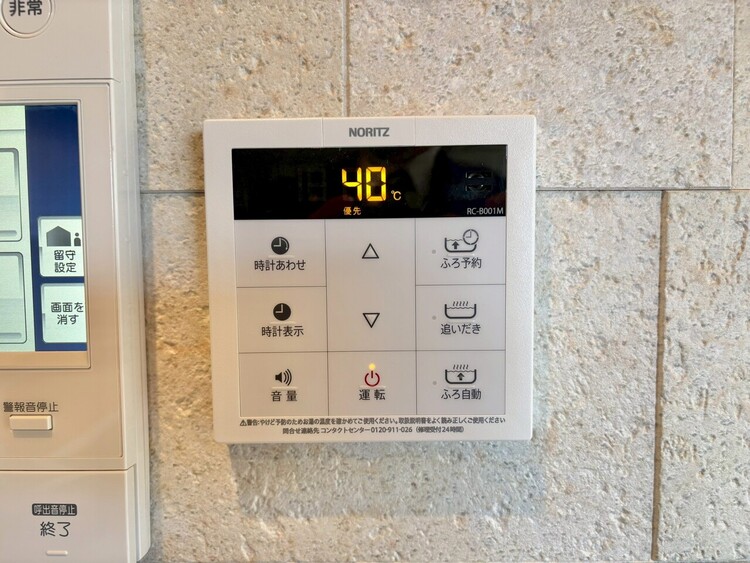 その他 見やすい画面で操作しやすい給湯パネル。