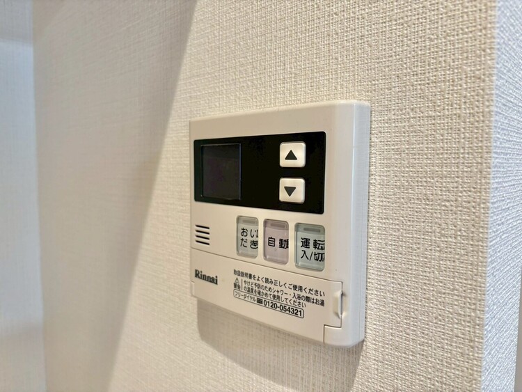 その他 見やすい画面で操作しやすい給湯パネル。