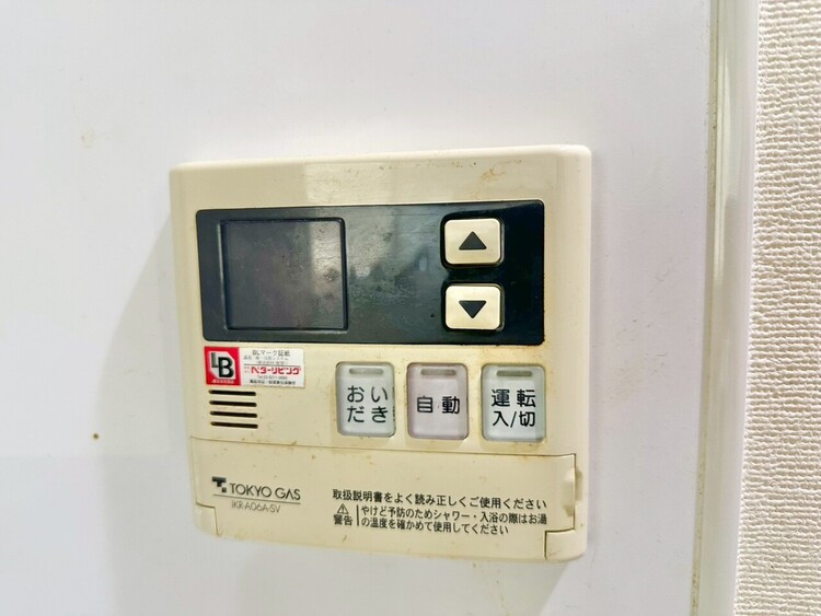 その他 見やすい画面で操作しやすい給湯パネル。