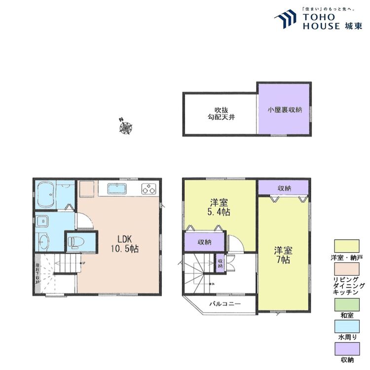 間取り ２ＬＤＫ、土地面積４８．８１平米、建物面積５６．３７平米