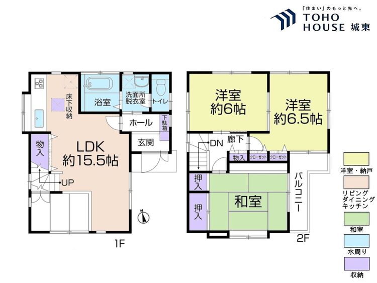 間取り ３ＬＤＫ、土地面積１００．１８平米、建物面積７９．４８平米