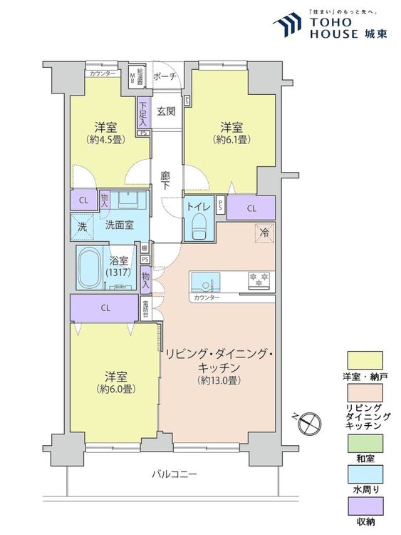 間取り ３ＬＤＫ、専有面積６５．１２平米、バルコニー面積８．７平米