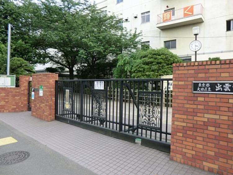 周辺 大田区立出雲中学校　980ｍ