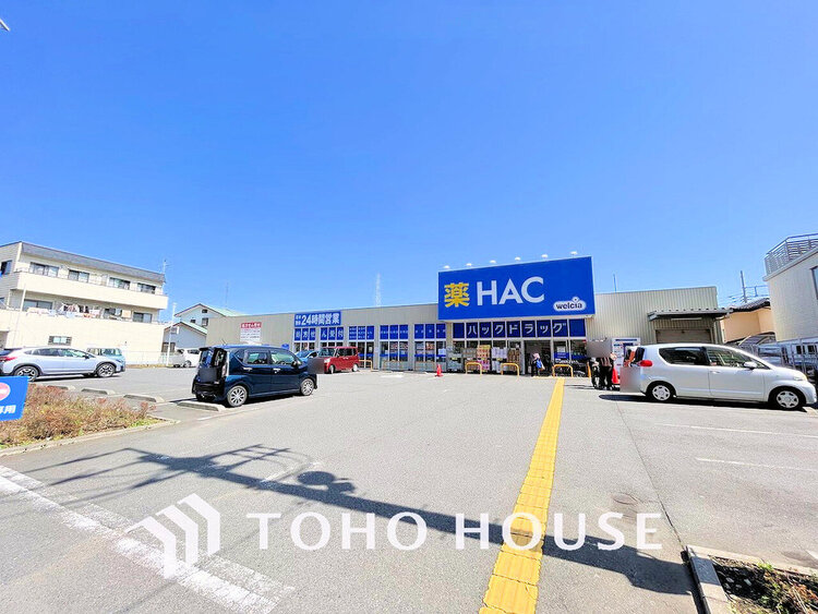 周辺 ハックドラッグ戸塚汲沢店　距離2600m