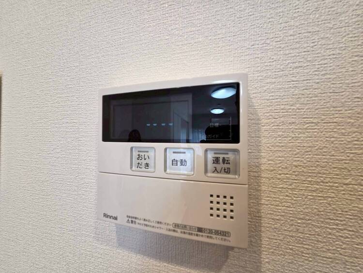 その他 見やすい画面で操作しやすい給湯パネル。