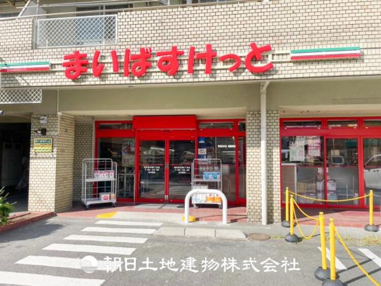 周辺 【まいばすけっと 横浜東本郷6丁目店】400ｍ　日用品や食品が手軽に揃う便利な小型スーパー。利用しやすい身近で使い勝手の良い店舗です。