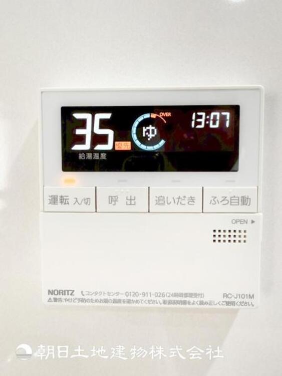 設備 本画像は入居者様の家具をCGで消した画像であり、現況と異なる可能性がございます。
