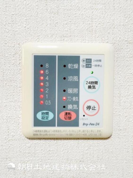 設備 本画像は入居者様の家具をCGで消した画像であり、現況と異なる可能性がございます。