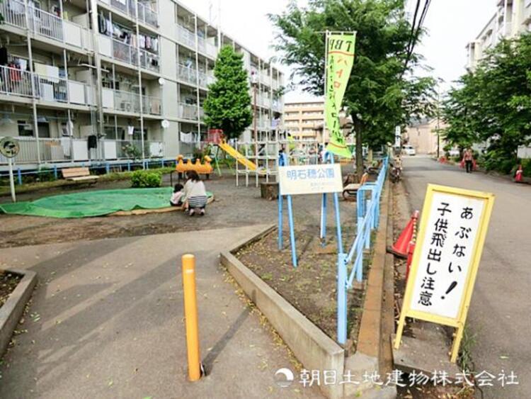 周辺 明石穂公園400ｍ