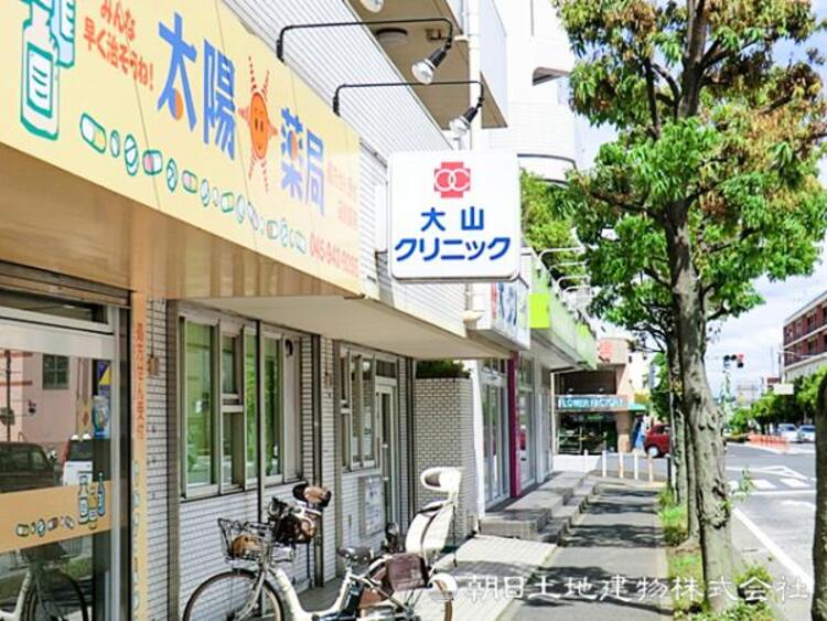 周辺 大山クリニック300ｍ