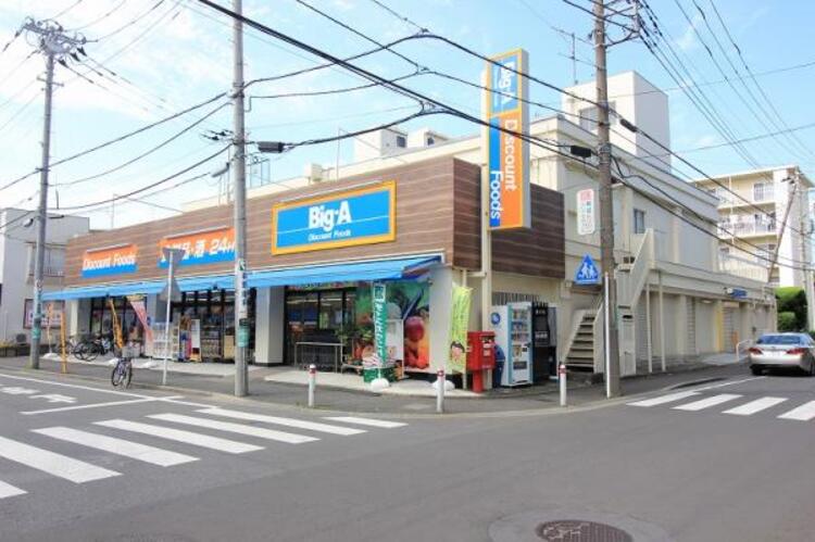 周辺 ビッグ･エー相模原鵜野森店まで約326ｍ