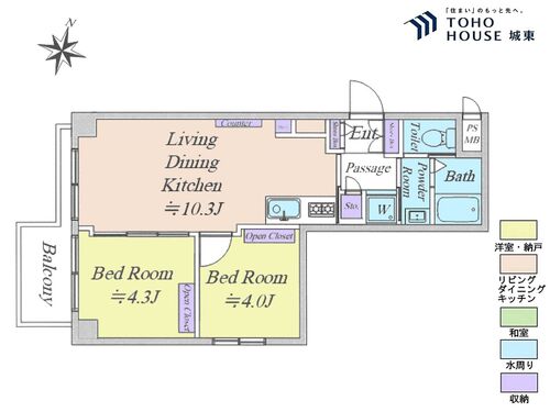 北千住ダイヤモンドマンションの物件画像