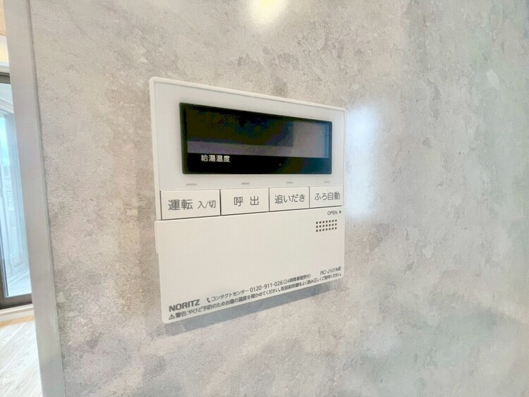 設備 見やすい画面で操作しやすい給湯パネルです。