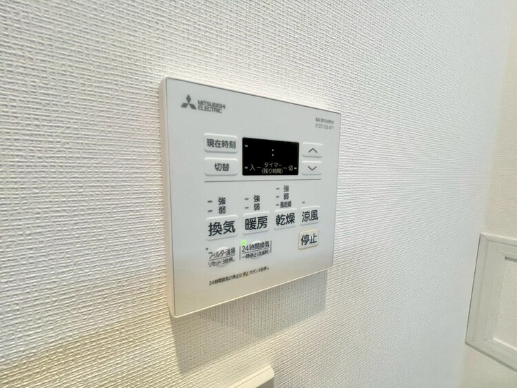 設備 浴室乾燥機がついていますので、入浴後の湿気対策も安心です。
