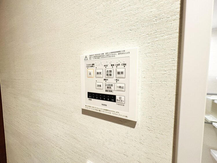 設備 浴室乾燥機がついていますので、入浴後の湿気対策も安心です。