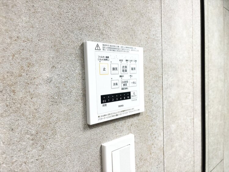 設備 浴室乾燥機がついていますので、入浴後の湿気対策も安心です。