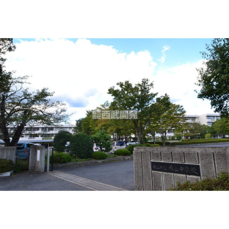 周辺 鳩山中学校(約2200m)