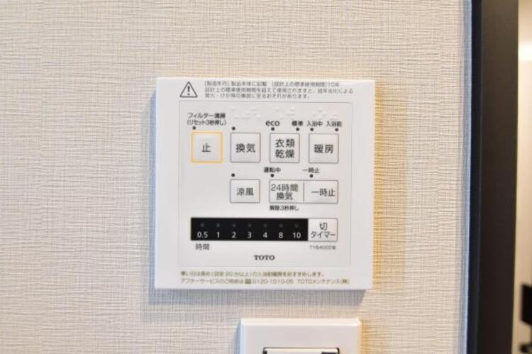 設備 浴室換気乾燥機　浴室には浴室換気乾燥機を設置。雨天時も洗濯物を干すことができます。さらに冬場は脱衣所や浴室の暖房代わりとなり、ヒートショックなどの抑制が期待できます。
