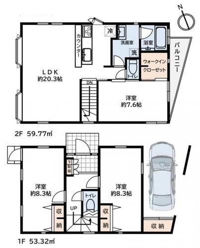 神奈川区白幡町　中古一戸建ての物件画像