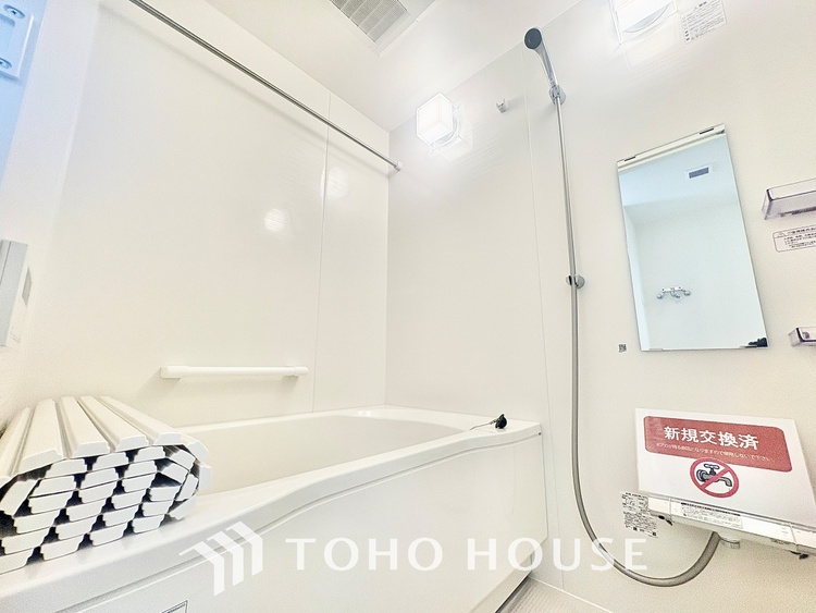 風呂 【Bathroom makes you free】疲れを翌日に残さない。そのための広々としたお風呂。足を伸ばしてさあ浸かろう。