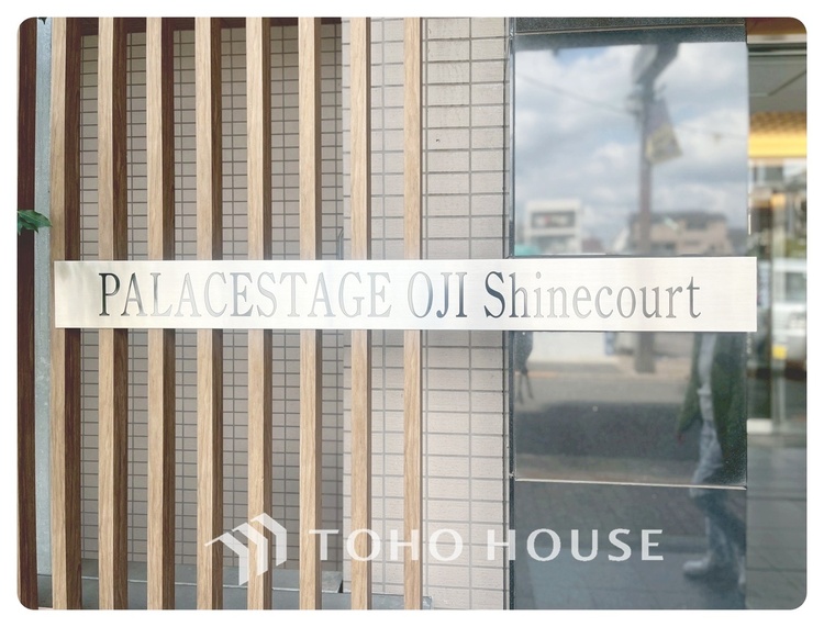 外観 【APPEARANCE】◆ここに帰る◆のが楽しみになる。煌びやかで笑顔溢れる毎日を。