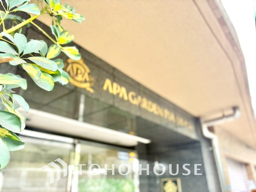 APAガーデンピア代々木の物件画像